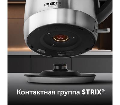 Чайник электрический RED SOLUTION RK-M1721