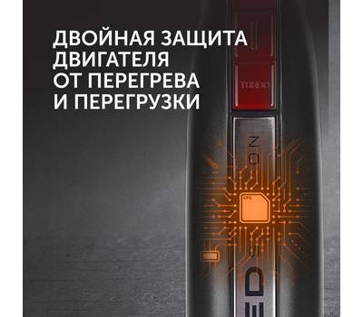 Блендер погружной RED SOLUTION RHB-2971