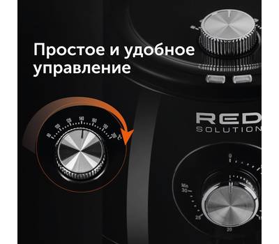 Аэрогриль RED SOLUTION RAG-246