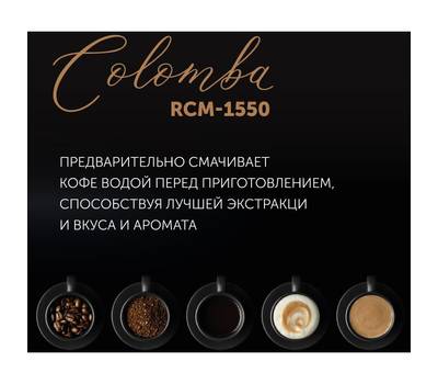 Кофемашина RED SOLUTION Colomba RCM-1550