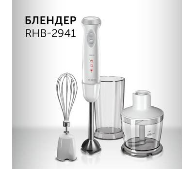 Блендер погружной RED SOLUTION RHB-2941