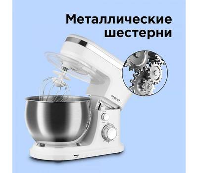 Миксер RED SOLUTION RFM-5371