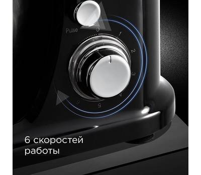 Миксер RED SOLUTION RFM-5393