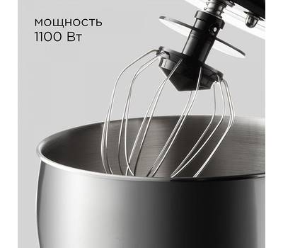 Миксер RED SOLUTION RFM-5393