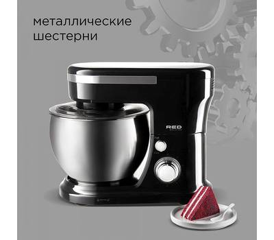 Миксер RED SOLUTION RFM-5393