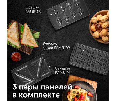 Сэндвич-тостер RED SOLUTION RMB-M603