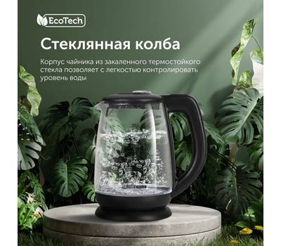 Чайник электрический RED SOLUTION RK-G212S SkyKettle