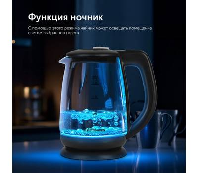 Чайник электрический RED SOLUTION RK-G212S SkyKettle