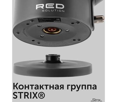 Чайник электрический RED SOLUTION RK-M157