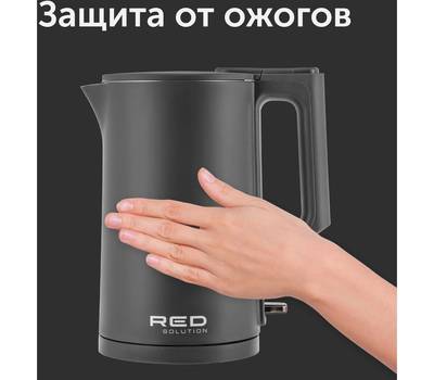 Чайник электрический RED SOLUTION RK-M157