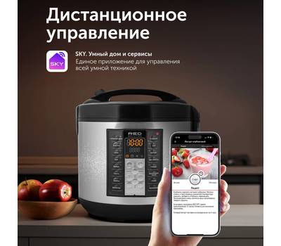 Мультиварка RED SOLUTION SkyCooker RMC-M40S