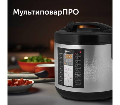 Мультиварка RED SOLUTION SkyCooker RMC-M40S