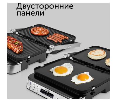 Гриль электрический RED SOLUTION SteakPRO RGM-M819D