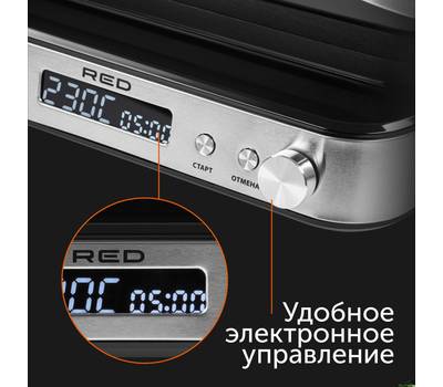 Гриль электрический RED SOLUTION SteakPRO RGM-M819D