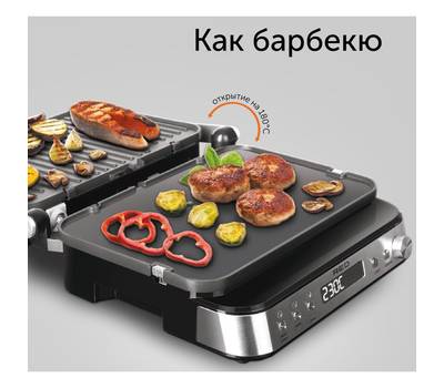 Гриль электрический RED SOLUTION SteakPRO RGM-M819D