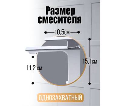 Смеситель для умывальника Orange M04-021cr Lutz