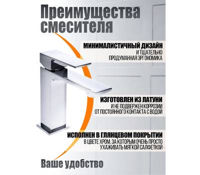 Смеситель для умывальника Orange M04-021cr Lutz