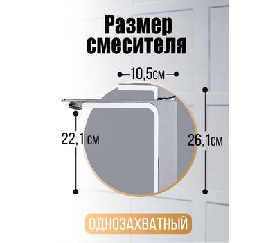 Смеситель для умывальника Orange M04-121cr Lutz