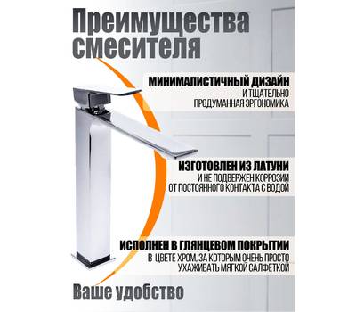 Смеситель для умывальника Orange M04-121cr Lutz