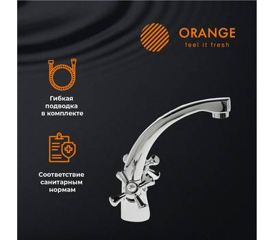 Смеситель для умывальника Orange M71-011cr Classic