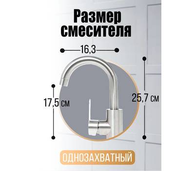 Смеситель для умывальника Orange M99-011ni Steel никель