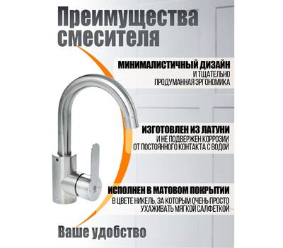 Смеситель для умывальника Orange M99-011ni Steel никель