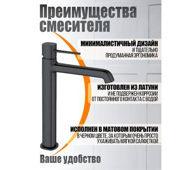 Смеситель для умывальника Orange M05-121b Karl черный