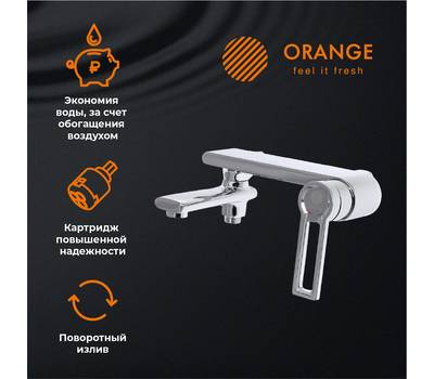 Смеситель для ванны Orange M36-100cr Splito