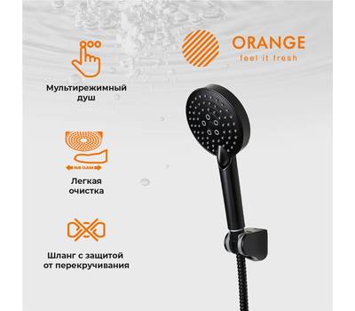 Смеситель для ванны Orange M19-300b Aristo с душевым набором