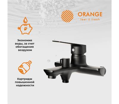 Смеситель для ванны Orange M19-300b Aristo с душевым набором