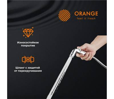 Смеситель для ванны Orange M22-455cr Otto гигиен. набор