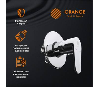 Смеситель для ванны Orange M22-455cr Otto гигиен. набор