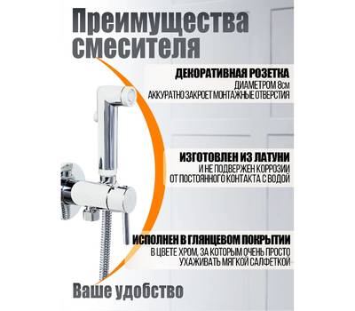 Смеситель для ванны Orange M05-888cr Karl скрытого монтажа