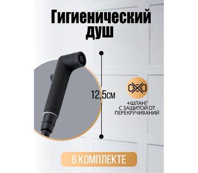 Смеситель для ванны Orange M05-888b Karl с внут. Частью