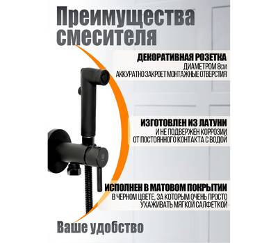 Смеситель для ванны Orange M05-888b Karl с внут. Частью