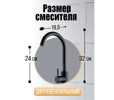 Смеситель для кухни Orange M99-009b Steel черный