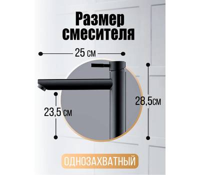 Смеситель для ванны Orange M99-121b Steel черный