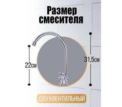 Смеситель для кухни Orange M72-000cr Classic Pro