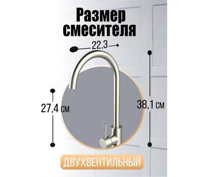 Смеситель для кухни Orange M99-005ni Steel никель