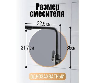 Смеситель для кухни Orange M99-008b Steel с канал. пит. воды