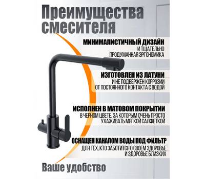 Смеситель для кухни Orange M99-008b Steel с канал. пит. воды