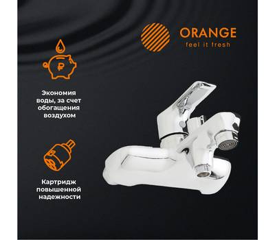 Смеситель для ванны Orange M19-100cr Aristo