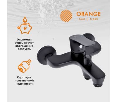 Смеситель для ванны Orange M19-100b Aristo черный