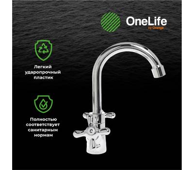 Смеситель для умывальника OneLife P03-008cr полимер.