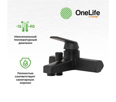 Набор смесителей OneLife P02-311b с душ.набором черный
