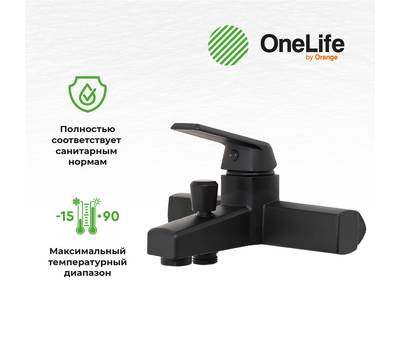 Набор смесителей OneLife P02-511b с душ. гарнитуром черный