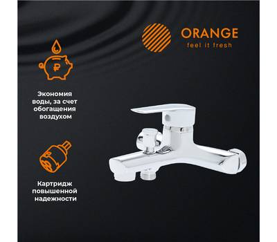 Смеситель для ванны Orange M43-100cr Sofi с душевым набором