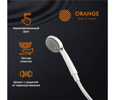 Смеситель для ванны Orange M71-211cr Classic с душевым набор