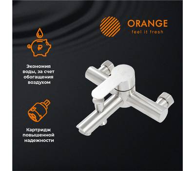 Смеситель для ванны Orange M99-100ni Steel никель