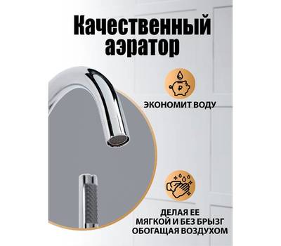 Смеситель для ванны Orange M99-336cr Steel напольный